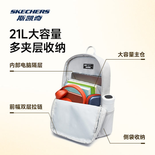 斯凯奇双肩包大容量简约旅行背包开学季百搭大学生运动休闲书包