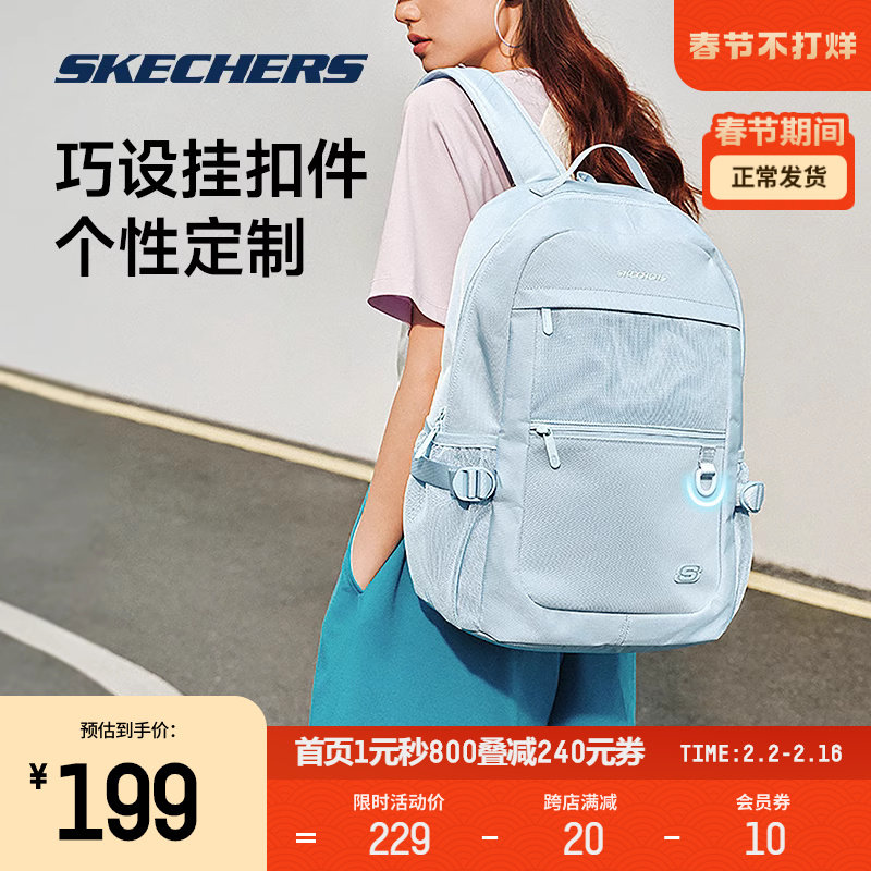  skechers运动双肩背包