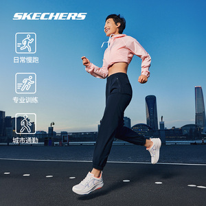 Skechers斯凯奇足弓支撑厚底缓震运动鞋