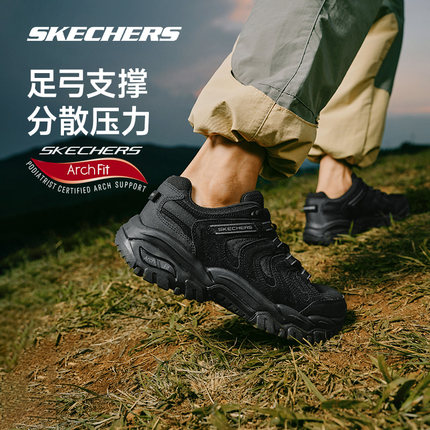 斯凯奇醒山鞋男女款户外鞋徒步登山鞋舒适轻减震运动鞋防滑耐磨