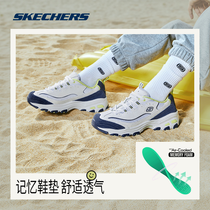 Skechers斯凯奇春夏女鞋运动鞋缤纷撞色奶茶熊新款复古增高老爹鞋-图1