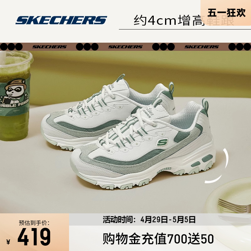 Skechers斯凯奇春夏奶茶熊新款男女鞋海盐熊猫鞋休闲运动老爹鞋-图0