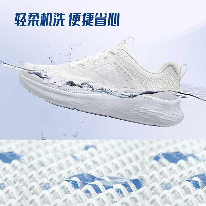skechers轻奇 2023年春季新款跑步鞋 skechers运动跑步鞋