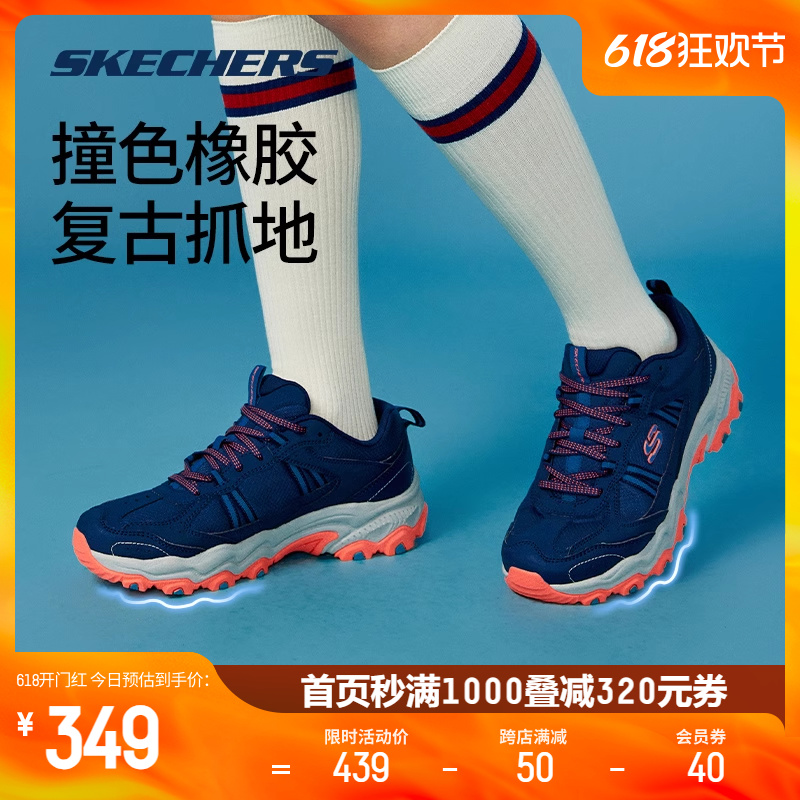 Skechers斯凯奇2024春城岚登山徒步鞋男女户外抓地防护耐磨运动鞋