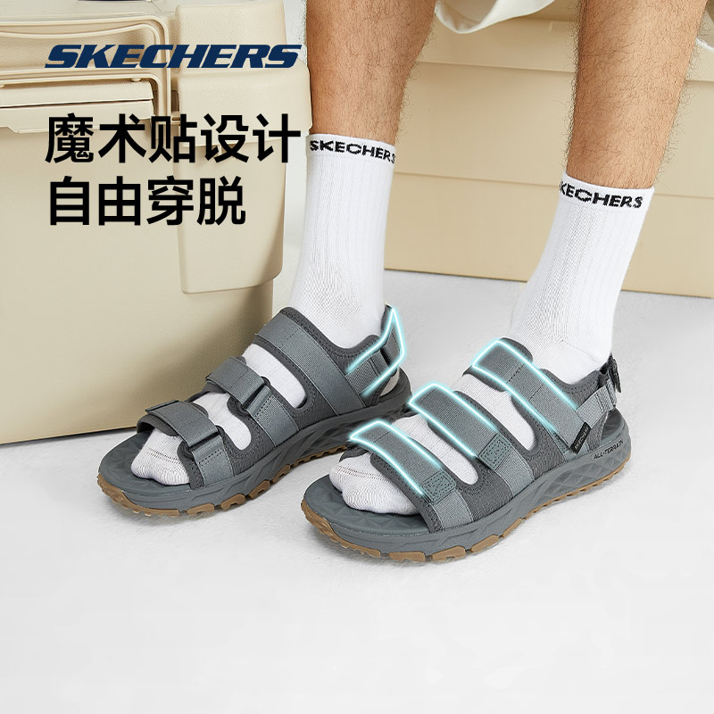 Skechers斯凯奇凉鞋厚底夏季款轻便户外沙滩鞋魔术贴男渔夫鞋子