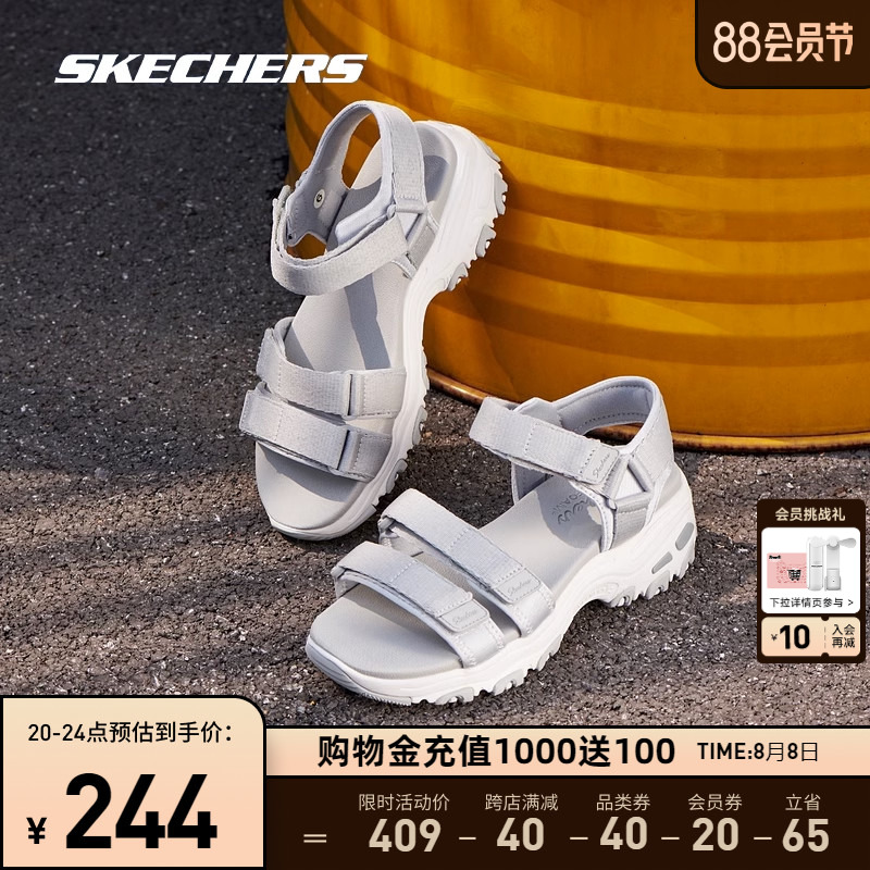 skechers 2023春季熊猫运动沙滩鞋 skechers运动运动沙滩鞋/凉鞋
