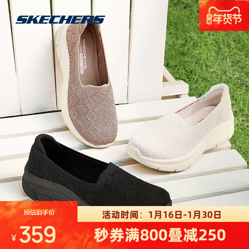 斯凯奇女鞋运动鞋新款时尚休闲鞋一脚蹬单鞋舒适百搭轻质潮流,淘宝优惠券,粉丝福利购,淘宝优惠卷