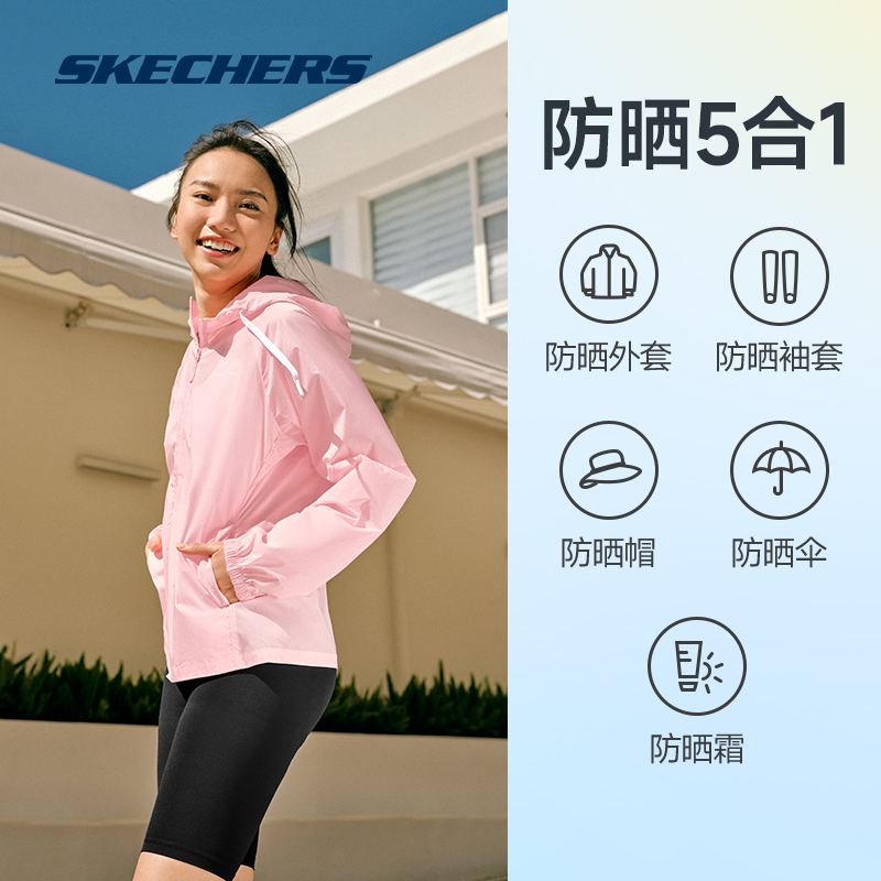 Skechers斯凯奇防紫外线连帽休闲运动外套女子速干防晒衣凉感上衣