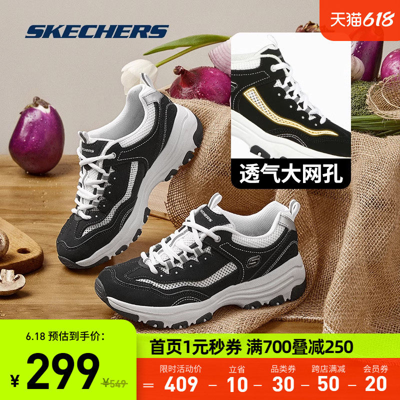skechers男小白鞋女复古经典熊猫鞋 skechers运动板鞋/休闲鞋