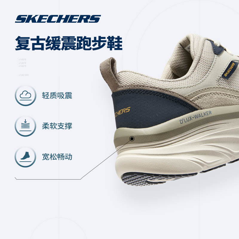 Skechers斯凯奇女鞋款男跑步鞋轻便减震厚底情侣款休闲百搭运动鞋 - 图3