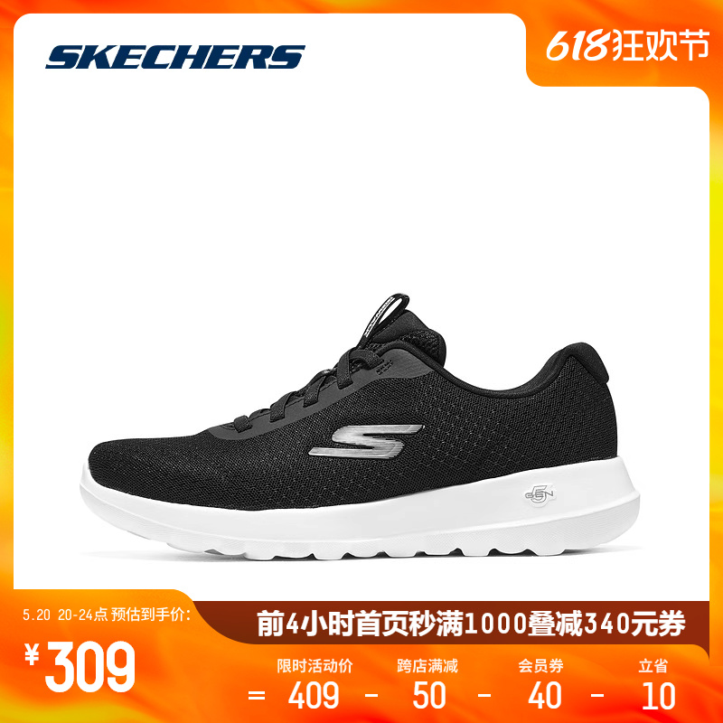 Skechers斯凯奇女鞋轻质网布透气一脚蹬运动健步鞋缓震休闲鞋子 - 图0