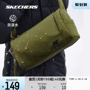 Skechers斯凯奇瑜伽包mini吐司包时尚百搭防泼水运动单肩包斜挎包