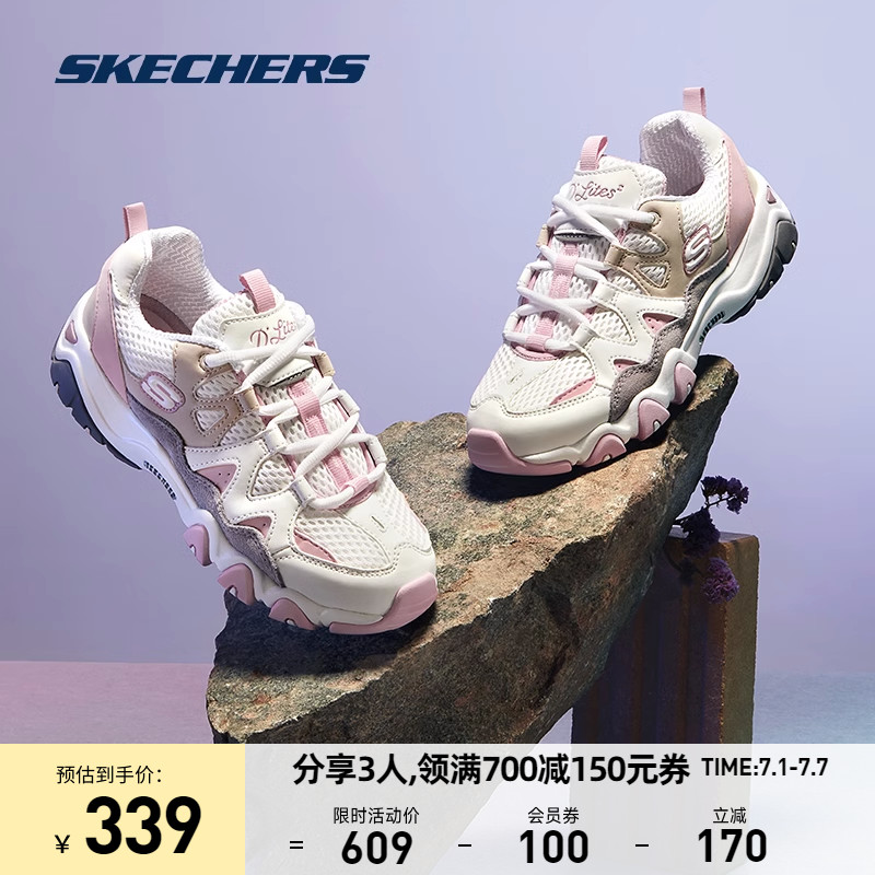 skechers春季新款男女怪兽甜心鞋 skechers运动板鞋/休闲鞋