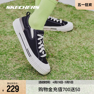 Skechers斯凯奇New Moon帆布鞋百搭小白鞋女休闲鞋饼干鞋百搭板鞋