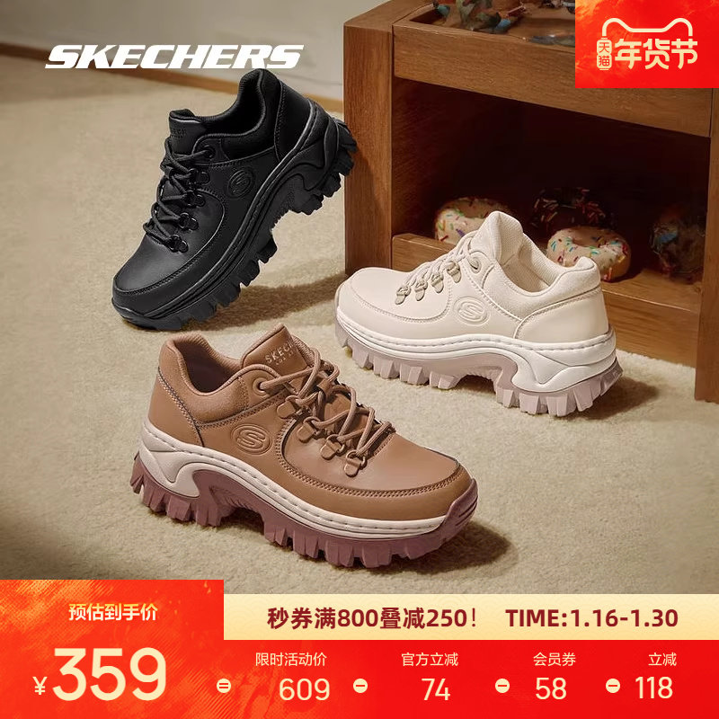 斯凯奇运动休闲鞋厚底增高显腿长秋季新品蜜糕鞋舒适轻便耐磨潮流,淘宝优惠券,粉丝福利购,淘宝优惠卷