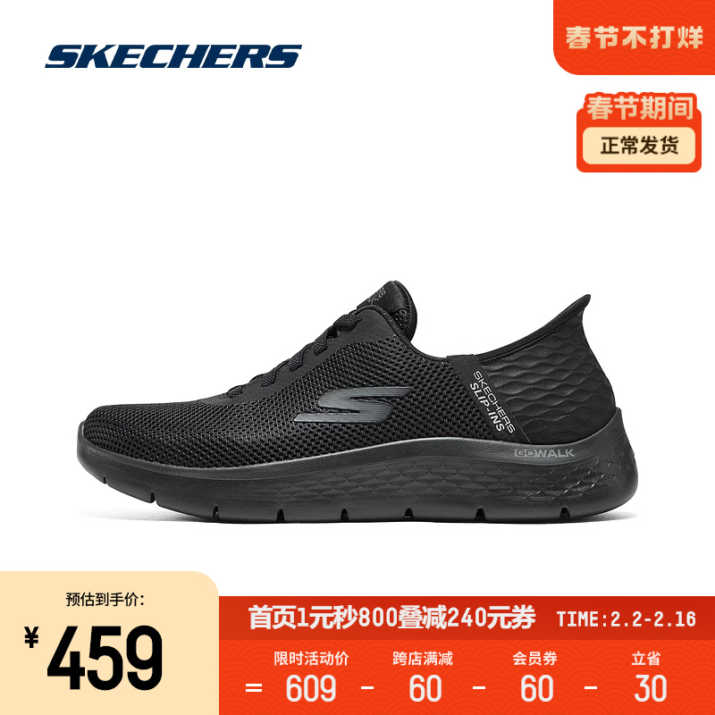  skechers运动板鞋/休闲鞋