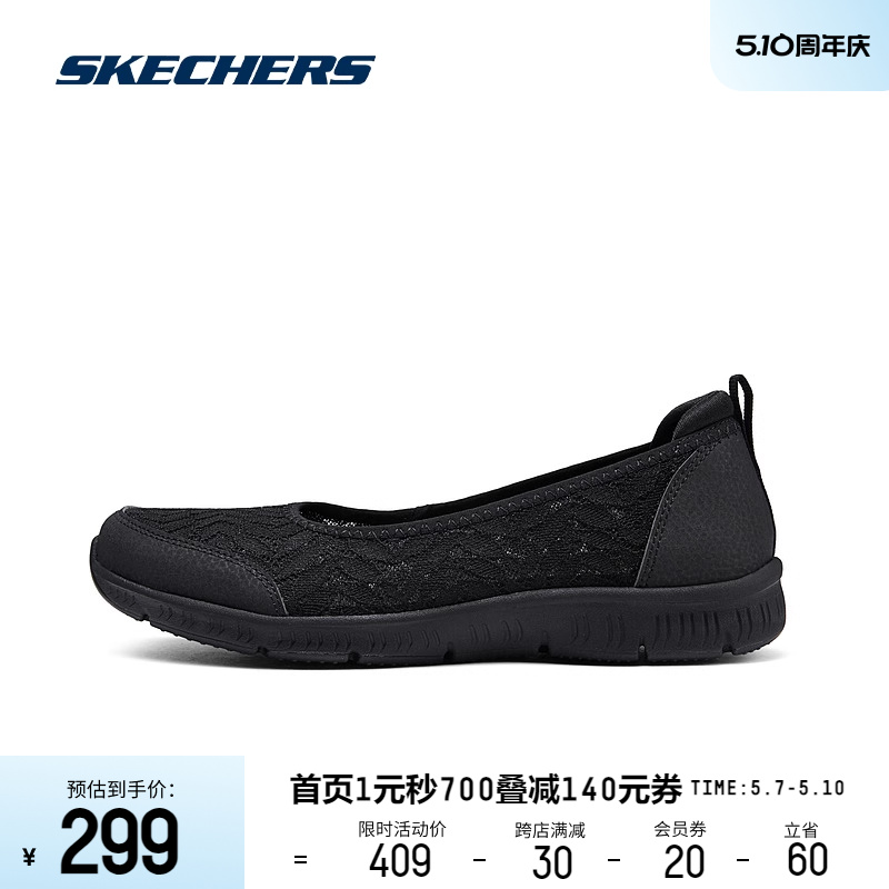 Skechers斯凯奇2024春夏新款女运动鞋透气休闲鞋轻盈舒适耐磨百搭-图0