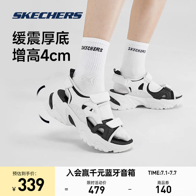 skechers春夏新款增高黑白机甲凉鞋 skechers运动运动沙滩鞋/凉鞋