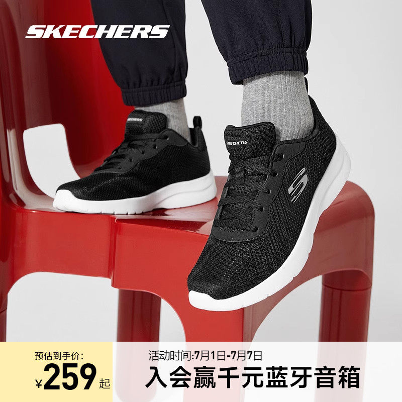 skechers 2023春季缓震舒适跑步鞋 skechers运动跑步鞋