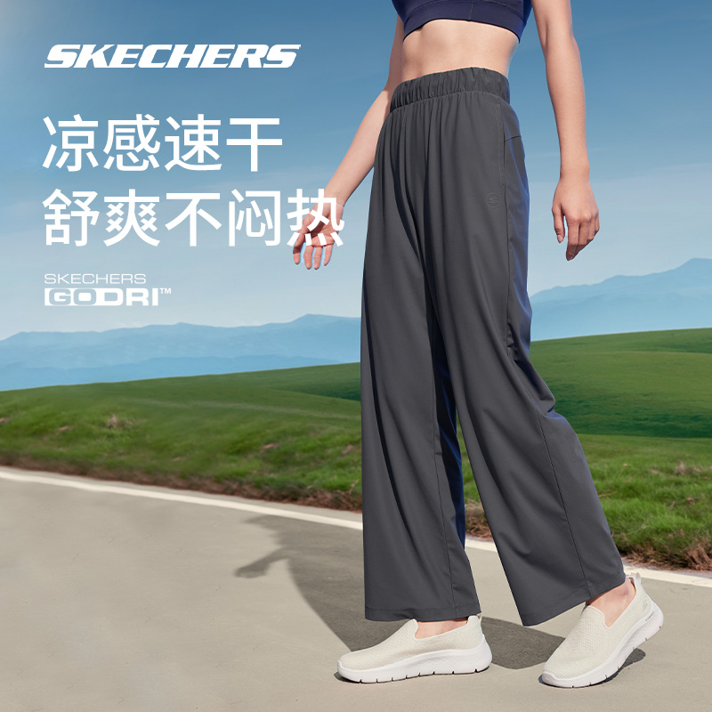 Skechers御光|运动凉感阔腿裤9