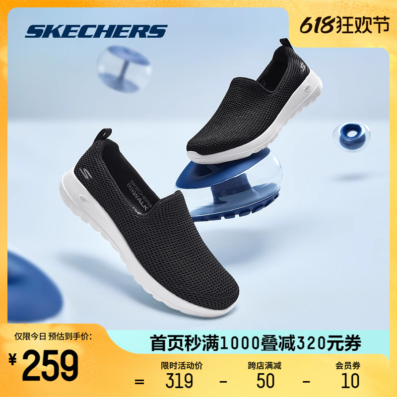 Skechers斯凯奇健步鞋男子透气一脚蹬女运动老人鞋散步鞋妈妈鞋