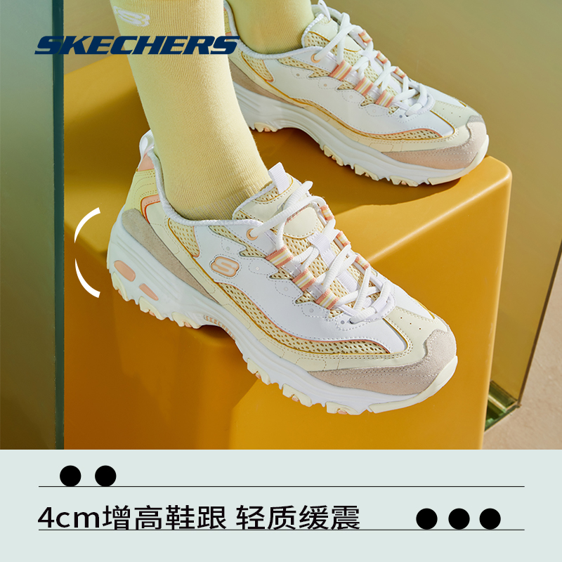 Skechers斯凯奇小冰熊老爹鞋厚底增高百搭熊猫鞋运动鞋透气跑步鞋