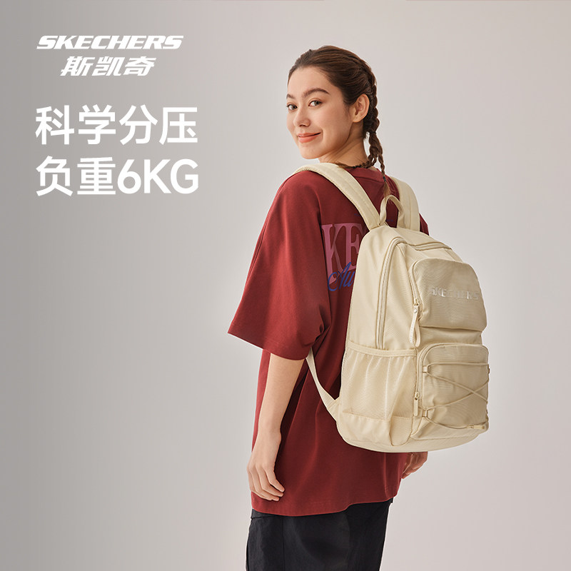 Skechers men's and women's backpacks, high school student bags, waterproof travel sports backpacks, large-capacity computer bags