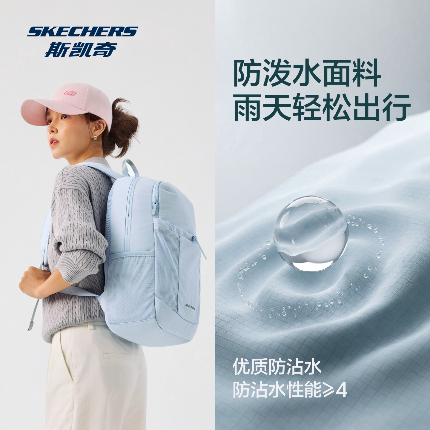 斯凯奇2026新款复古双肩电脑包