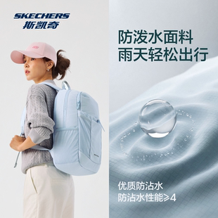 斯凯奇2026新款复古双肩电脑包