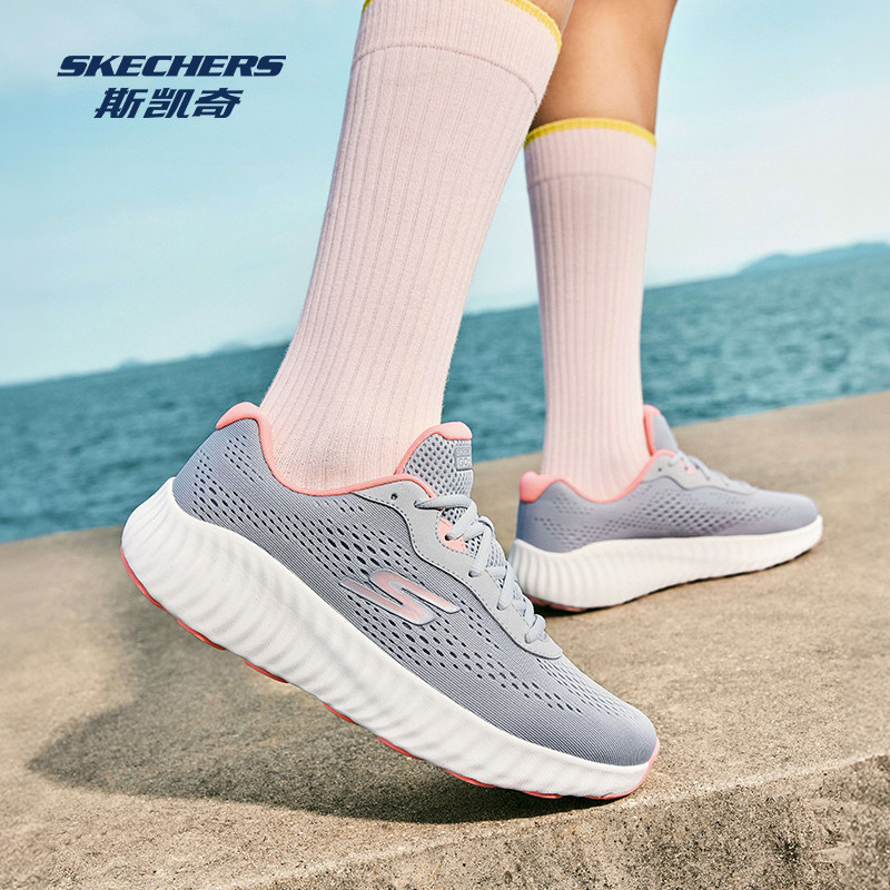 斯凯奇摇摇鞋|新品男女复古跑步鞋透气舒适慢跑鞋休闲鞋,淘宝优惠券,粉丝福利购,淘宝优惠卷