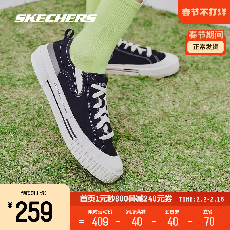 skechers new moon情侣女男帆布鞋 skechers运动帆布鞋