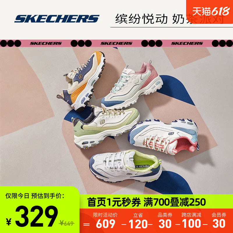 skechers春季熊猫鞋情侣鞋奶茶熊鞋 skechers运动板鞋/休闲鞋