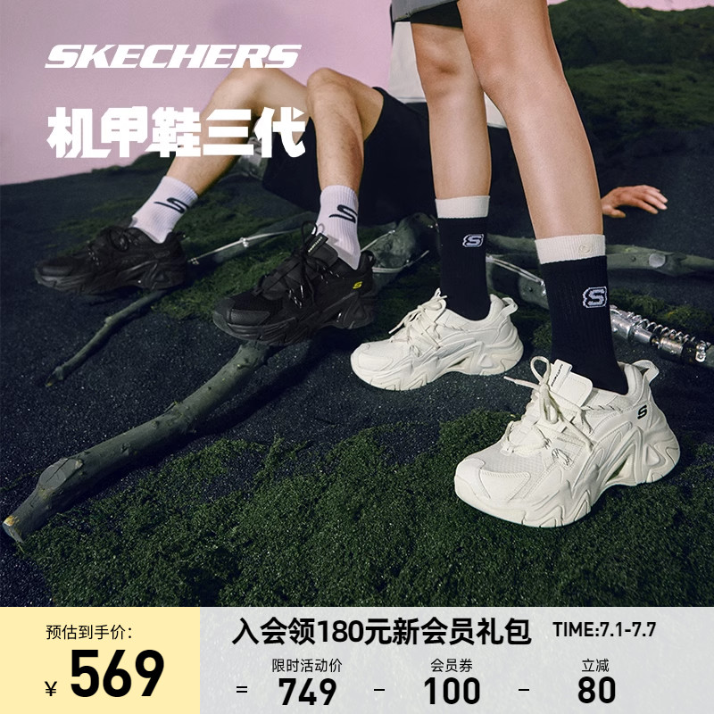 【赵露思同款】skechers春季休闲鞋 skechers运动跑步鞋