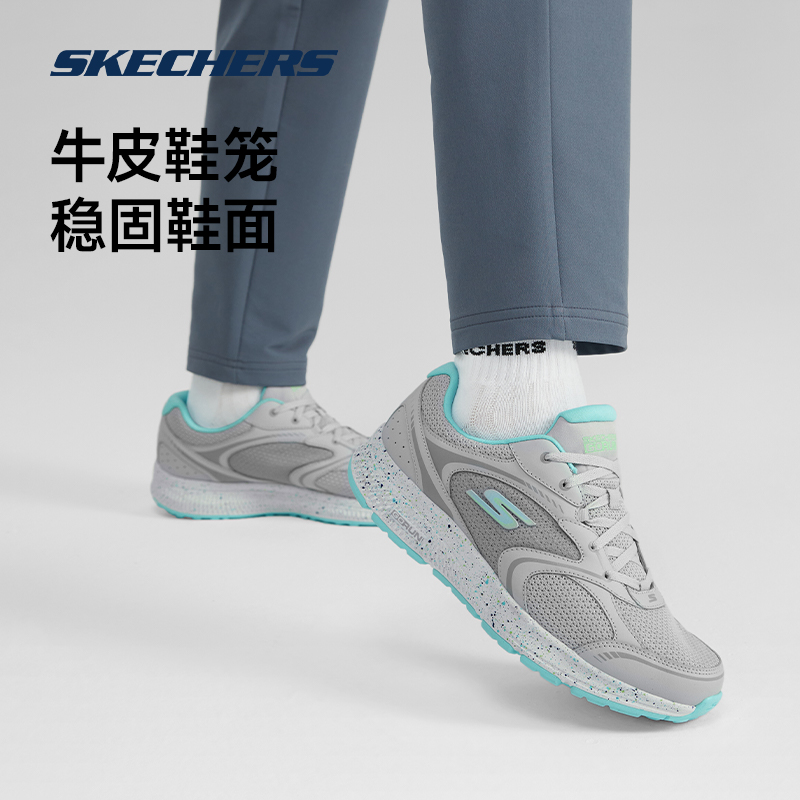 Skechers斯凯奇新款专业轻质减震跑步鞋女鞋羽毛球休闲运动鞋子