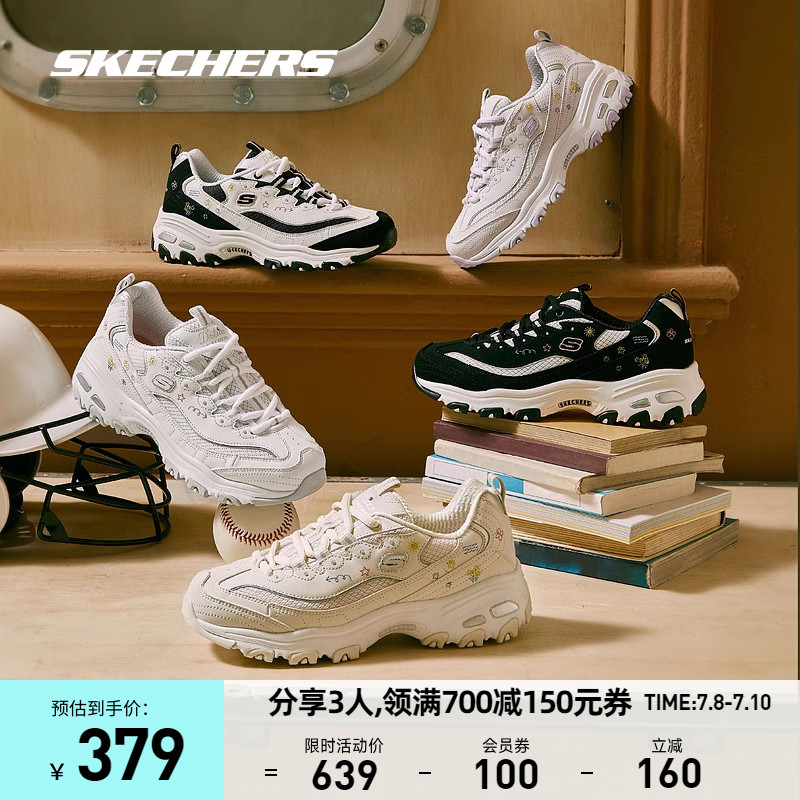  skechers运动板鞋/休闲鞋