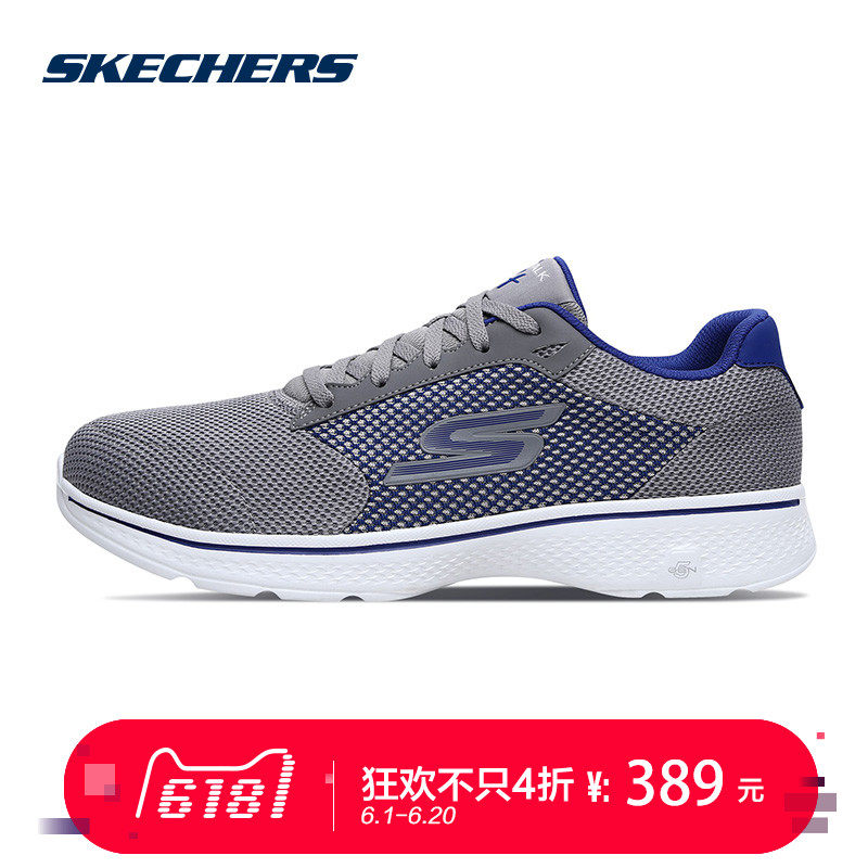 skechers 54150