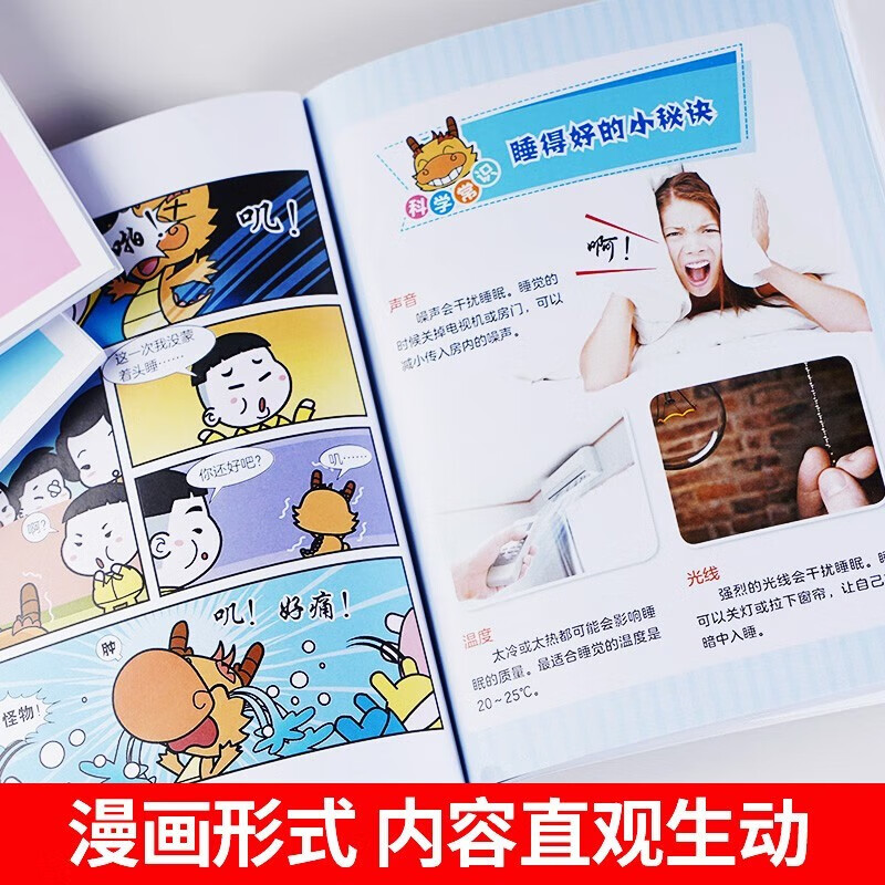 单本任选爆笑漫画千问千答 长江少年儿童出版社 亲近自然100问关于自然天文地理宇宙动物海洋趣味科学全书小学科普百问百答漫画书