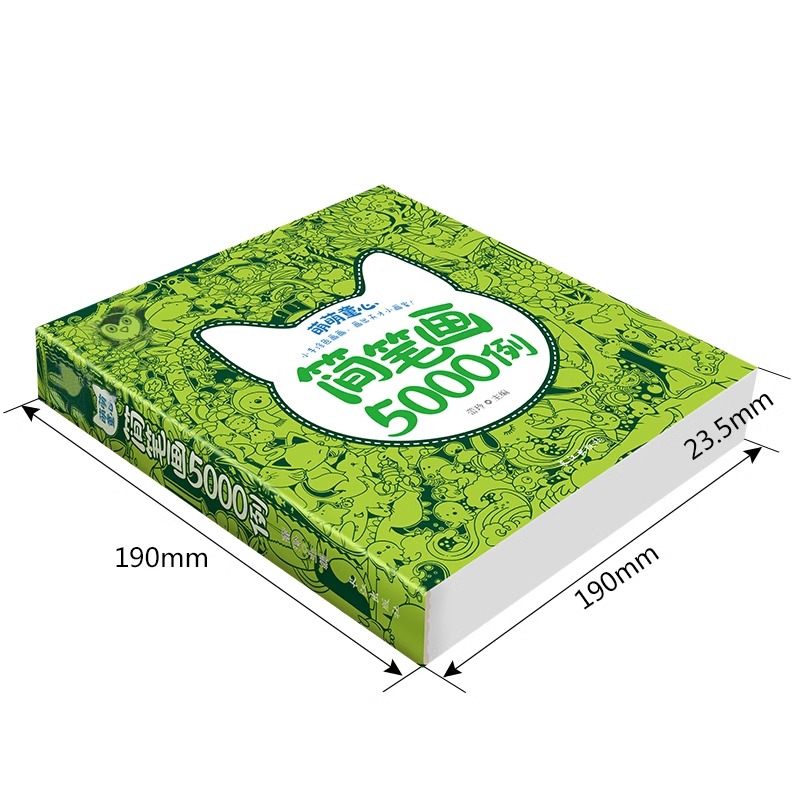 儿童简笔画5000例 手绘本 3-4-5-6岁幼儿园小学生美术入门启蒙教程学画画 幼师画画教材图画书籍临摹本涂色大全 新华正版