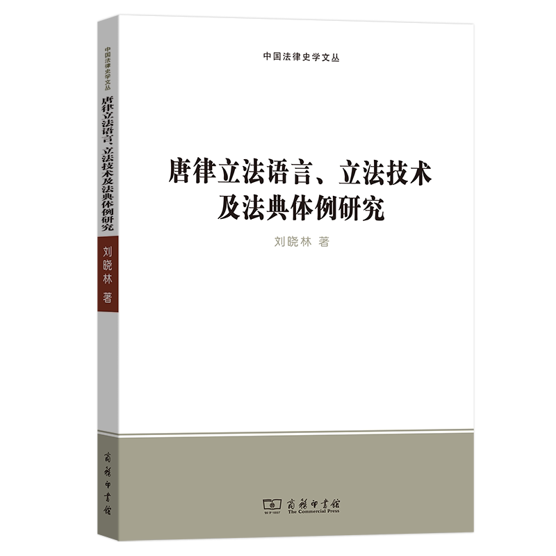 法典 新人首单立减十元 21年7月 淘宝海外