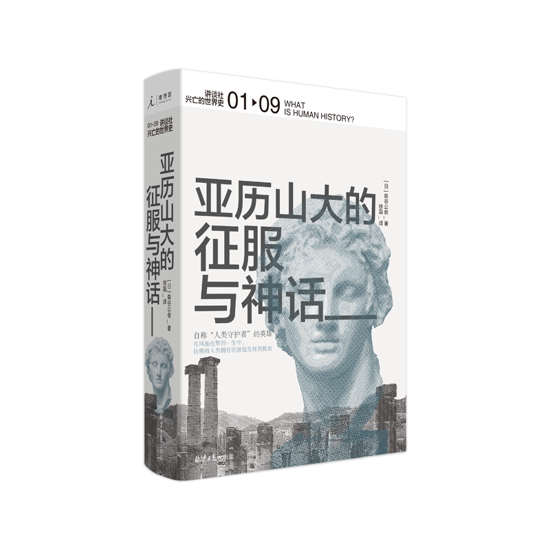 希腊神话人物推荐品牌 新人首单立减十元 21年6月 淘宝海外 希腊神话人物推荐品牌 新人首单立减十元 21年6月 淘宝海外