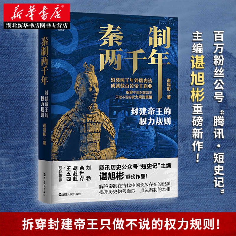 朝河貫一 比較封建制論集 単行本 | www.gamescaxas.com