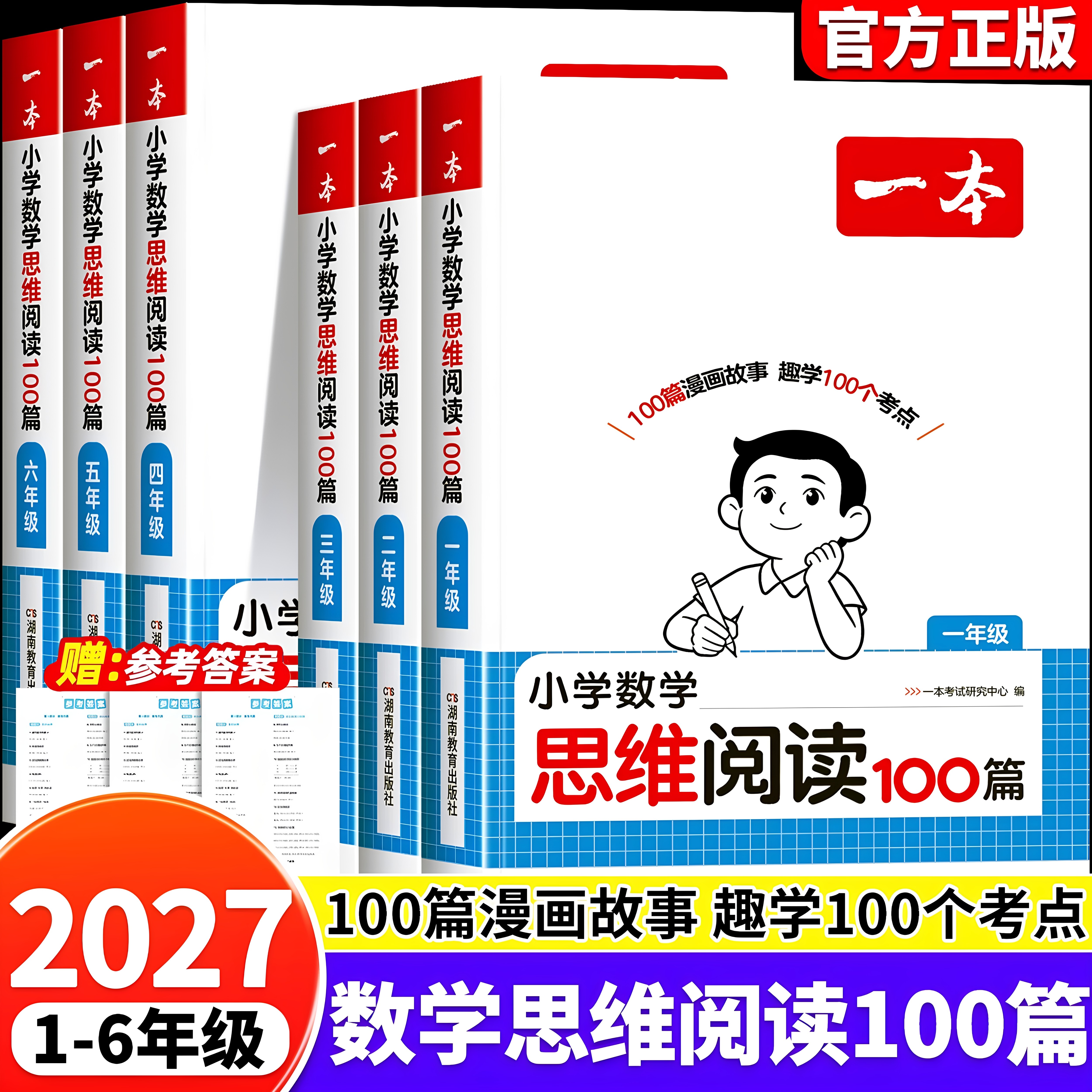 全套40册儿童故事书淘皮鼠成长系列启蒙绘本逆商情商培养睡前故事1-3-6岁幼儿绘本阅读幼儿园大班宝宝图书婴儿启蒙早教读物0到3岁