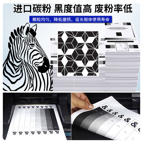 莱盛碳粉 适用夏普AR2048S 2048D 2048N 2348D 2348N BP-M2322R M2522R M2822R M3122R 墨粉 MX-237CT 238CT - 图2