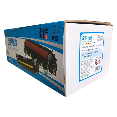 莱盛适用 惠普HP1020加热组件1020PLUS HP M1005 1018定影组件 佳能LBP2900 2900+ 3000 11121E定影器 加热器 - 图1