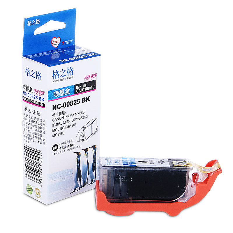 QY6 0078 Cabeça De Impressão Da Impressora Canon MP990 MP996 MG6120 Mg6140 Mg6180 Mg6280