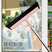 Boliya 博丽雅 刮水器