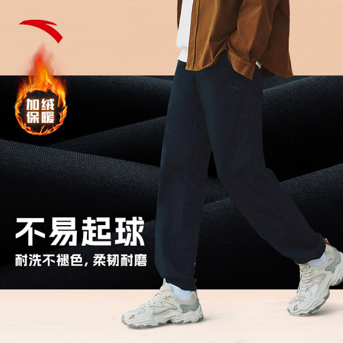 安踏运动裤男裤2025冬季新款裤子加绒加厚保暖长裤正品男士直筒裤 - 图1
