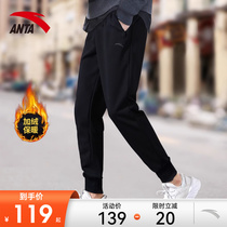 Anpedal Sports Pants Mens Pants Winter Pants Official Flagship Men Gush Knit Casual Long Pants Mens Pants Male