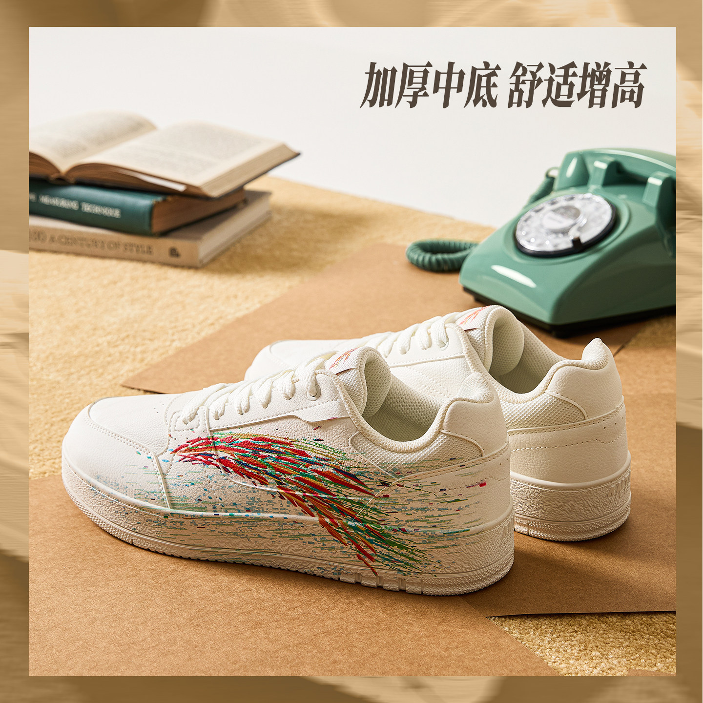 安踏板鞋心跳元年男鞋经典百搭休闲鞋子低帮厚底小白鞋正品运动鞋,淘宝优惠券,粉丝福利购,淘宝优惠卷