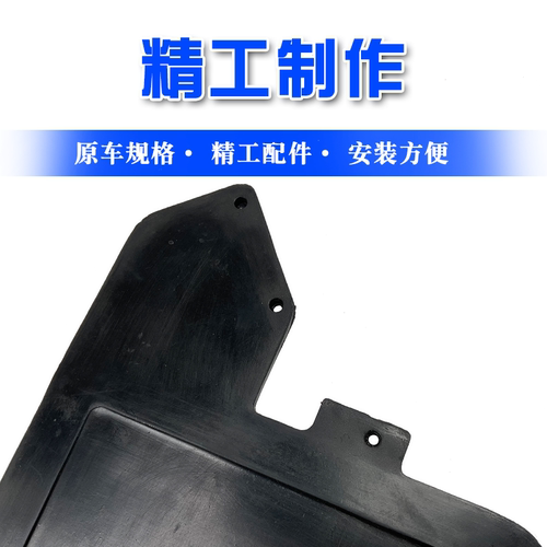 南京依维柯 得意 都灵V 宝迪 前 后 轮 挡泥皮 挡泥板 橡胶皮 - 图2